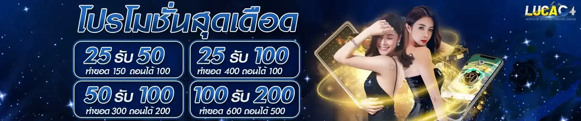 สล็อตlucac4 2